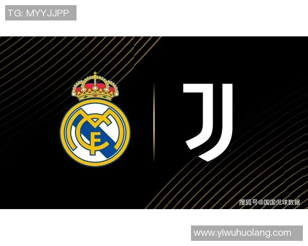 尤文图斯与皇家马德里巅峰对决直播回顾及精彩瞬间解析