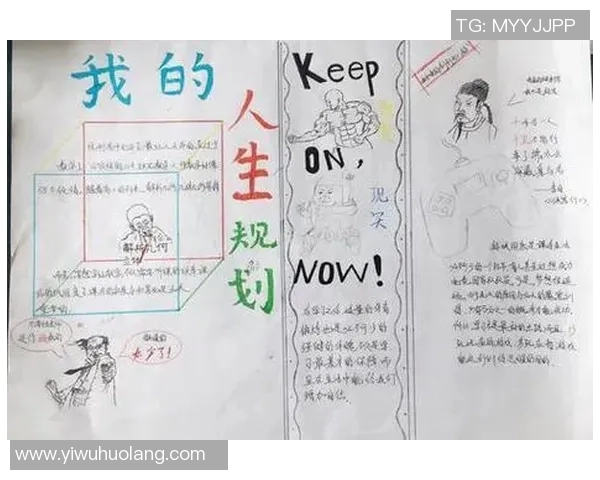 高尚品质的力量如何在生活中引领我们追求更高的理想与目标