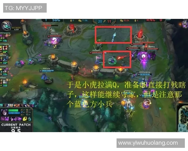 RNG战队选手个人能力分析及其对比赛胜负的影响探讨