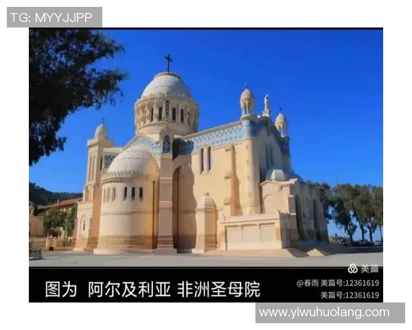 亚国民与曼塔的历史对决与文化碰撞探讨