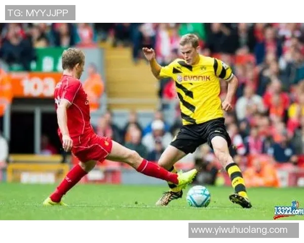多特蒙德与利物浦精彩对决录像回放分析及赛后点评