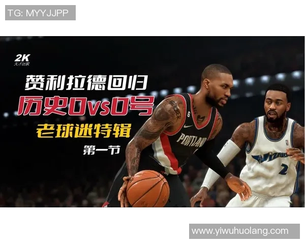 开拓者与奇才对决分析及胜负推荐策略分享